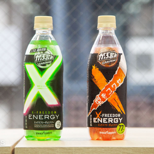 がぶ飲みシリーズに新たな仲間が！？「がぶ飲みX-FREEDAM ENERGY(エックスフリーダムエナジー）」をレビュー！