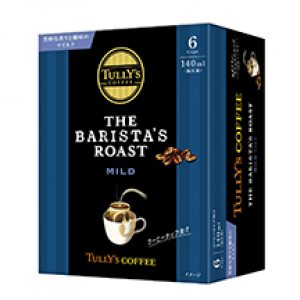 タリーズコーヒーのおいしさを自宅で！ドリップコーヒーシリーズ3種が新登場