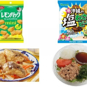 今週新発売のさっぱり味の食べものまとめ！