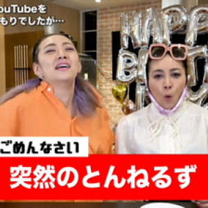 最強の“ものまね”動画がここに！みかんさんがYouTubeチャンネルを開設！！（雑学言宇蔵のお笑い雑学）