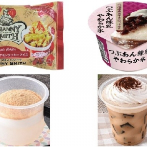 今週新発売のファミマスイーツまとめ！りんご＆シナモンクッキーアイスやつぶあん練乳氷など♪