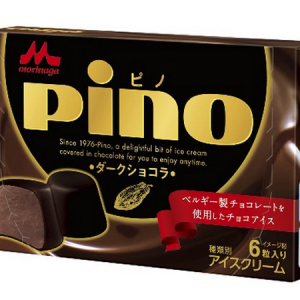 「ピノ」新定番は濃厚な味わいの“ダークショコラ”