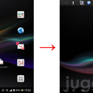 Xperia Tablet Z SO-03Eのホームアプリやロック画面などをドコモ製からSony Mobile製に変更して本来の姿に戻す方法