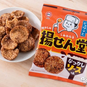 パッケージも味もレトロ？ ひざつき製菓の『揚げせん堂なつかしソース味』は食べだすと手が止まらない！