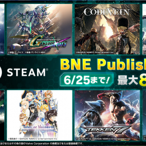 「BNE Publisher Sale」開催中！バンナムのSTEAM対応タイトルが最大85%OFF 6/25まで！