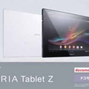 Sony MobileがXperia Tablet Z SO-03EのTVCM映像をYouTubeで公開