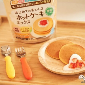 離乳食後期におすすめ！ 安心素材で作られた『はじめてのおいしさ ホットケーキミックス』用意するのは水だけ！