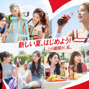 この夏、挑戦を楽しむ自分に、「コカ・コーラ」で乾杯！「コカ・コーラ サマーキャンペーン」にNiziUが登場！ 新CMは2021年6月28日（月）より全国放映