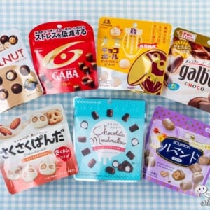 【7種一挙食べ比べ】コンビニで買える手のひらサイズのかわいいミニチョコスナック大集合！