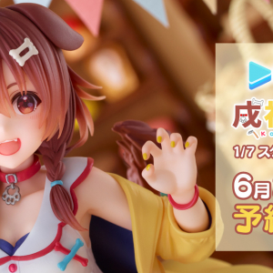 「ホロライブ」所属の人気VTuber「戌神ころね」の1/7スケールフィギュアが発売決定！