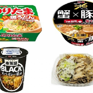 今週新発売の麺料理まとめ！