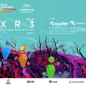 世界的映画祭が主催するXR映画のバーチャル展示会「XR3」を新宿で楽しもう！