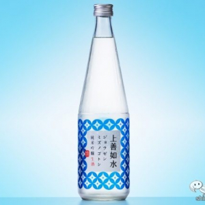 【リニューアル新発売】夏に飲みたい日本酒『上善如水 純米吟醸 生酒』がデザイン一新！ もぎたて果実のような香りとみずみずしさがクセになる…！