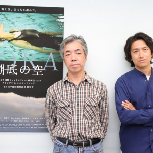 映画『湖底の空』佐藤智也監督、阿部力インタビュー：誰かを思慕する気持ちを静かに力強く描く人間ドラマ