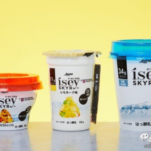 アイスランド発の高たんぱく乳製品に新フレーバー登場！『Isey SKYR（イーセイ スキル） トロピカルミックス/ドリンク レモネード味/300g』