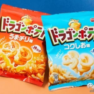 無限ループの立体スナックが重厚味に変身！ 『ドラゴンポテト コクしお味/うまチリ味』