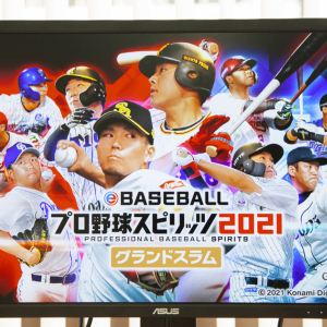 2年ぶり待望の新作！eBASEBALLプロ野球スピリッツ2021 グランドスラムをプレイしてみた！