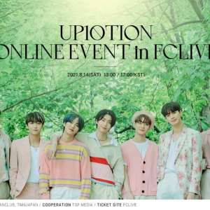 UP10TION(アップテンション) 8月14日（土）に 「UP10TION ONLINE EVENT in FC LIVE」開催決定！