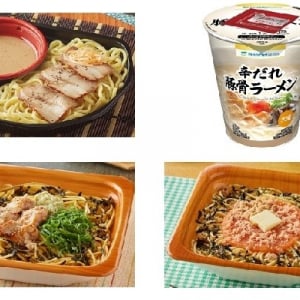 今週新発売のファミマ麺まとめ！