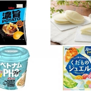 今週新発売の濃厚な食べものまとめ！