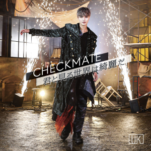 UK（Apeace）7月20日1stシングル 『CHECKMATE/君と見る世界は綺麗だ』リリース！MVダンスバージョン公開＆オフィシャルLINEスタンプ登場！