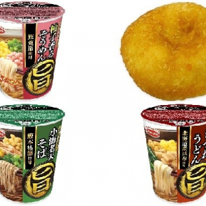 今週新発売の和風食品まとめ！