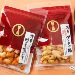 【ミニサイズ】 『浅草 アーモンド揚/明太子揚げおかき』老舗メーカーの味がコンビニで手に入る！