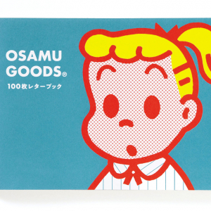 オサムグッズの魅力が詰まった紙を100枚収録。『OSAMU GOODS 100枚レターブック』