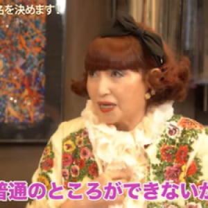 どんだけパワフル！黒柳徹子さんがYouTubeチャンネルを開設されたゾ！！（雑学言宇蔵の生涯現役雑学）