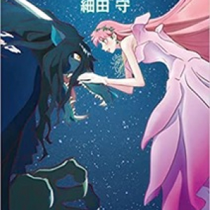 【ネタバレあり！】『竜とそばかすの姫』を観て思う…名アニメ監督の描く“母親”とは