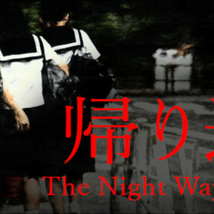 Chilla’s Art最新作「The Night Way Home | 帰り道」を8月7日に配信予定