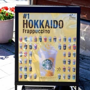 スターバックスで話題の「北海道」限定ドリンク飲んだ！ 現地レポ