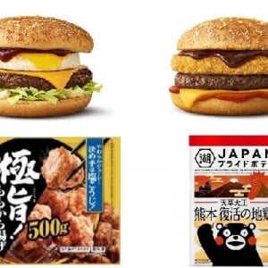 今週新発売のジューシーな食べものまとめ！