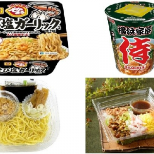 今週新発売の麺料理まとめ！