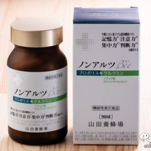 プロポリスのパワーで知的な毎日にアプローチ!? 『機能性表示食品「ノンアルツBee」』を飲んで過ごしてみた！