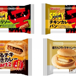 今週新発売の惣菜パン	まとめ！