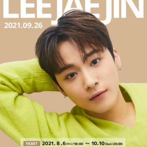 FTISLAND イ・ジェジン 除隊後初のオンラインソロファンミーティング 「LEE JAE JIN Japan 1st Solo Online Fanmeeting -Welcome Party-」9月26日(日)開催決定！