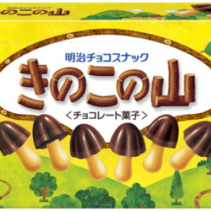 3度目記念日登録で日本一に！今年も山の日移動に便乗します！ 「きのこの山の日」キャンペーン実施！