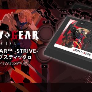 ホリからGGSTのアケコンが！「GUILTY GEAR -STRIVE- ファイティングスティックα for PlayStation5, PlayStation4, PC」発売！