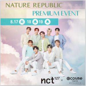 「ネイチャーリパブリック」日本上陸記念！@ cosme TOKYO×NCT127のプレミアム3DAYS開催決定！