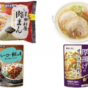 今週新発売の豚肉まとめ！