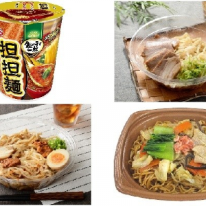 今週新発売の麺料理まとめ！