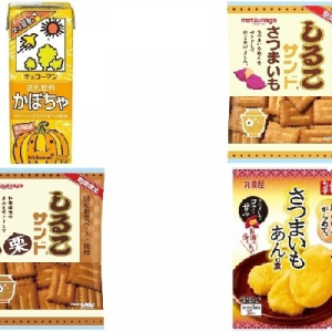 今週新発売のいも・くり・かぼちゃまとめ！