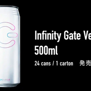 今度は白パッケージ！「ZONe Infinity Gate Ver.1.0.0」が公式サイトに登場！