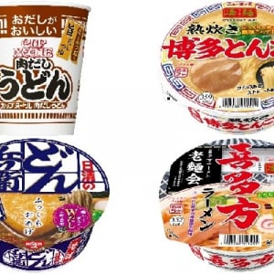 今週新発売の麺料理まとめ！