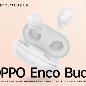 OPPOから2つの新型ワイヤレスイヤホン「Enco Free 2」「Enco Buds」が登場！