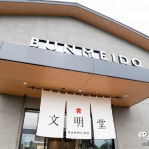 人気商品の製造工程を覗いてみると…!? 店舗限定商品もたくさんの「文明堂さいたまあおぞら工房」に行ってみた！