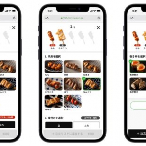 外食企業とIT企業が共同開発「焼鳥IPPON（ヤキトリイッポン）」9月1日オープン