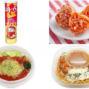 今週新発売のトマト料理まとめ！