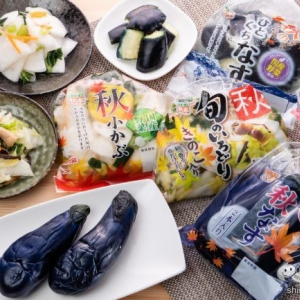 【季節限定】秋の味覚を楽しもう！ 秋本食品の『旬の国産野菜を使用した浅漬4品』を、贅沢に全種類おためし！